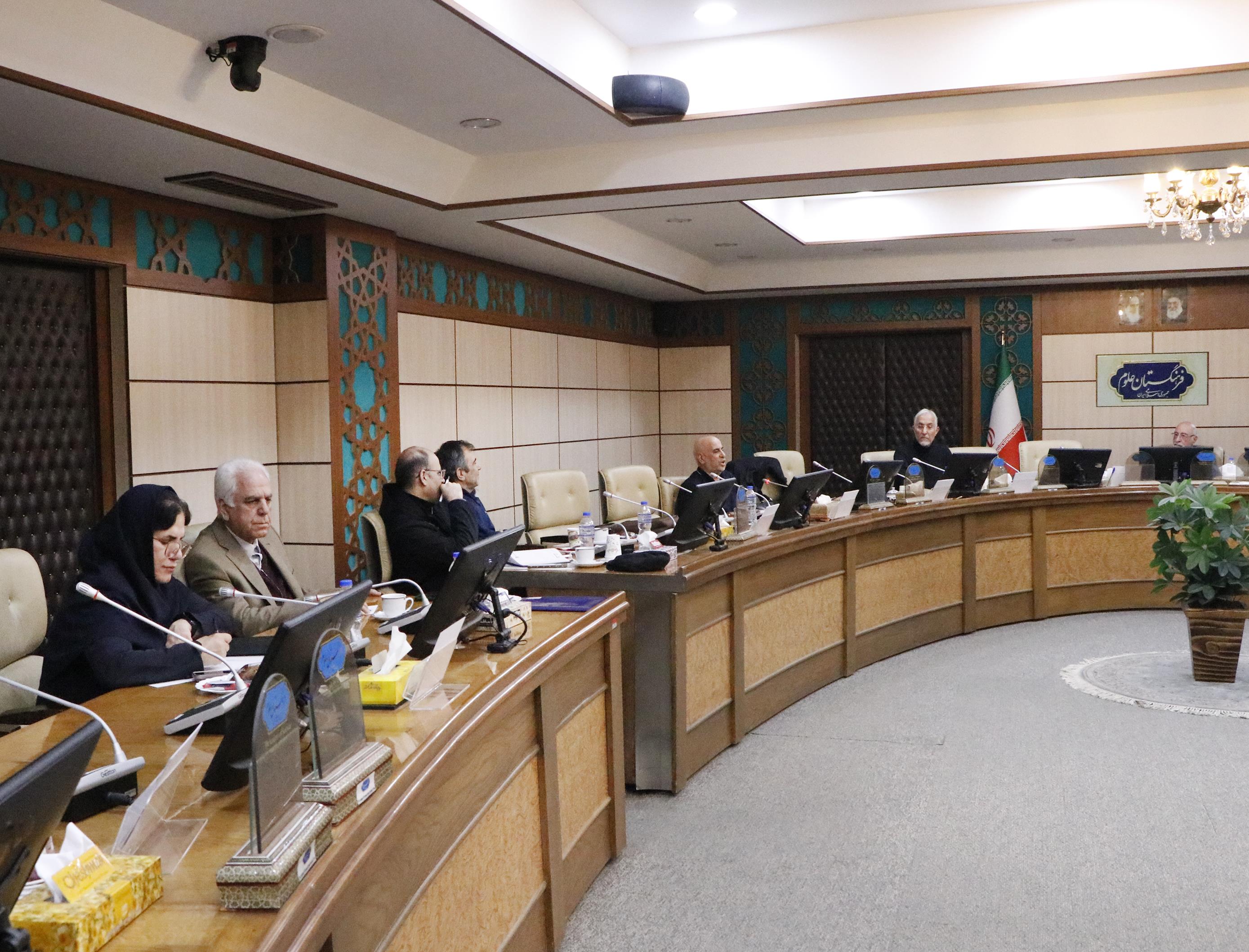 نشست شاخه اقتصاد گروه علوم  انسانی فرهنگستان علوم